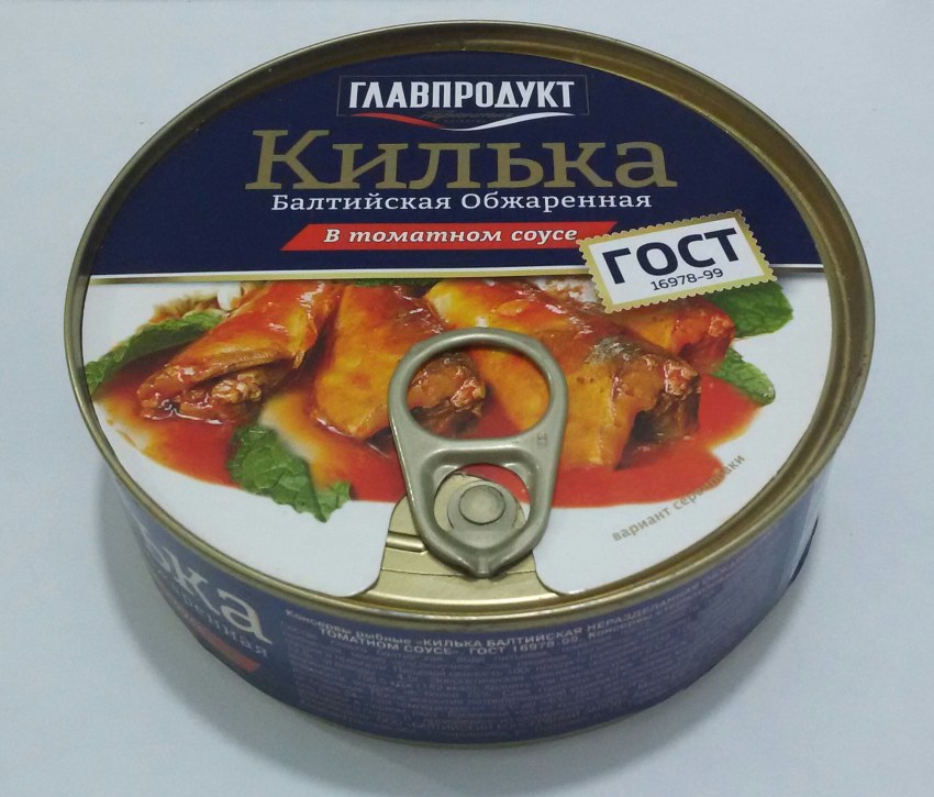 Килька неразд. В Т/С №5 Фортуна Крым 240г
