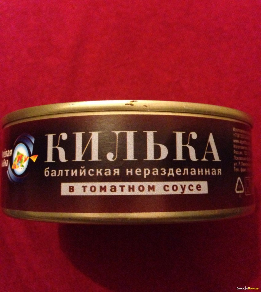 Балтийский берег салака Балтийская горячего копчения