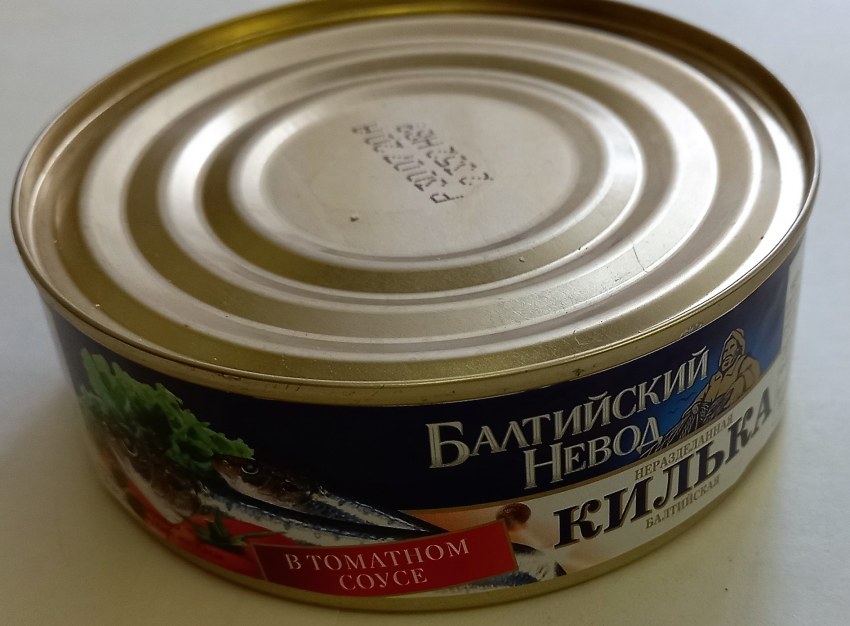 Килька Балтийская в томатном соусе 240г Фортуна