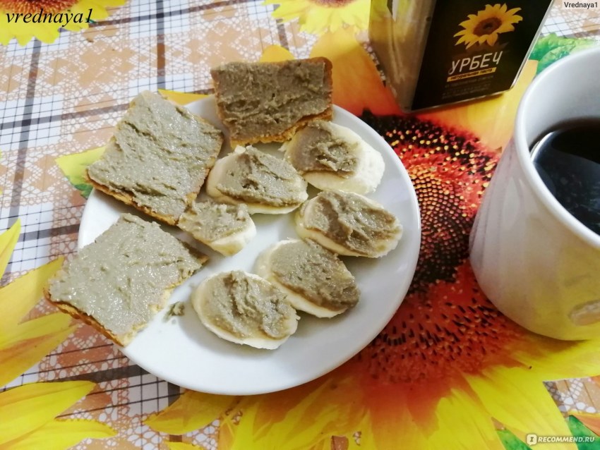 РАФ Кокос миндаль кофе