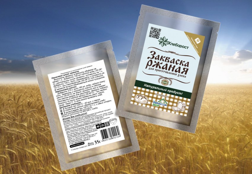 Закваска ржаная для кваса "Хлеборост"