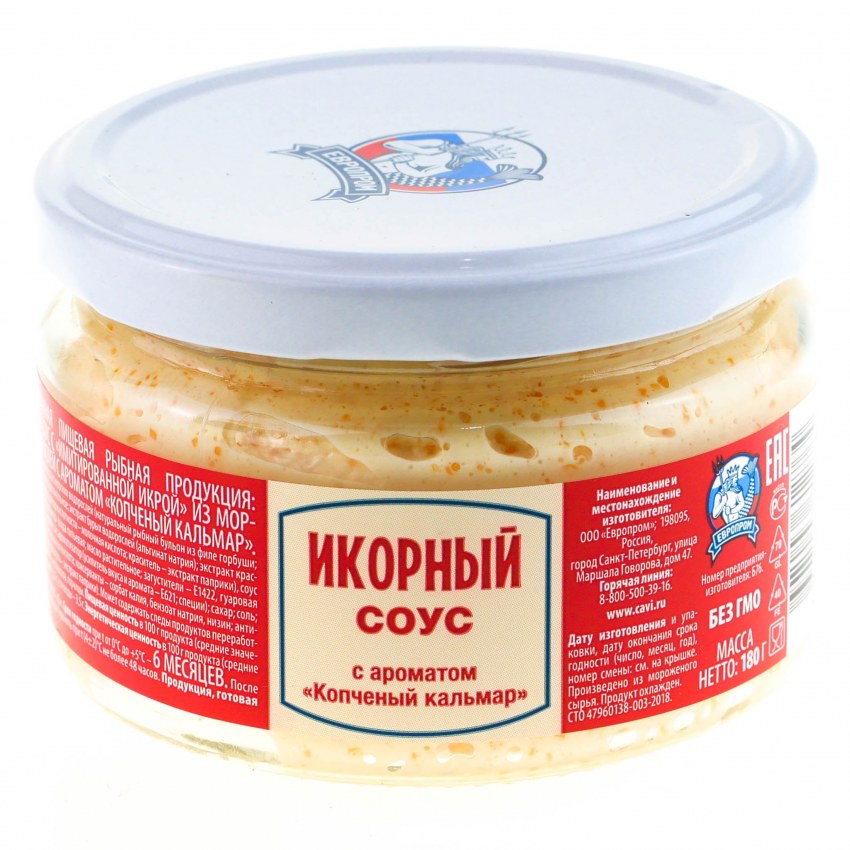 Русский рыбный мир икра красная лососевая