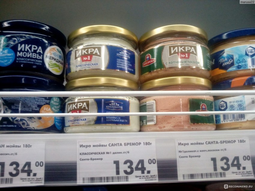 Имитация красной икры Балтийский берег