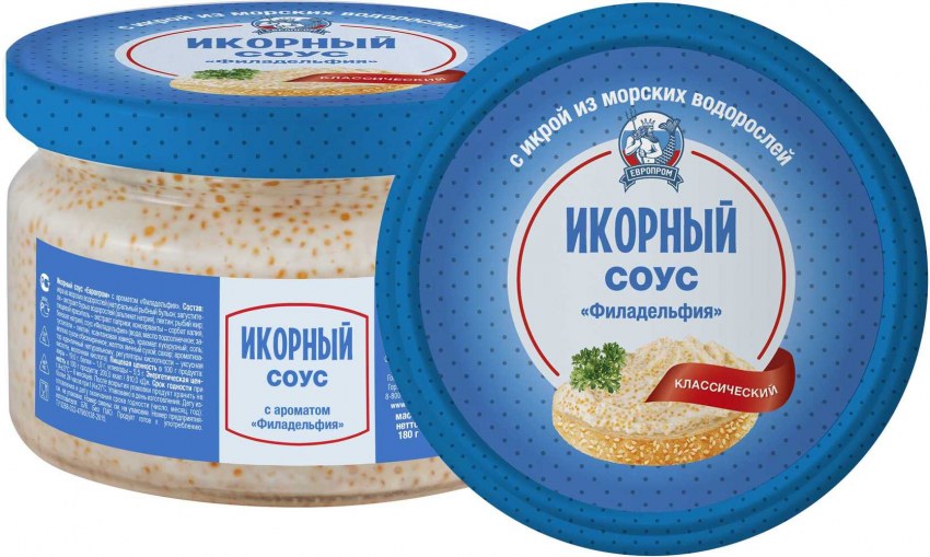 Икра красная Берингия