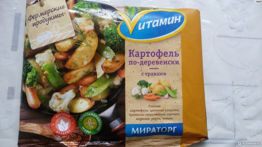 Мираторг овощная смесь с картошкой