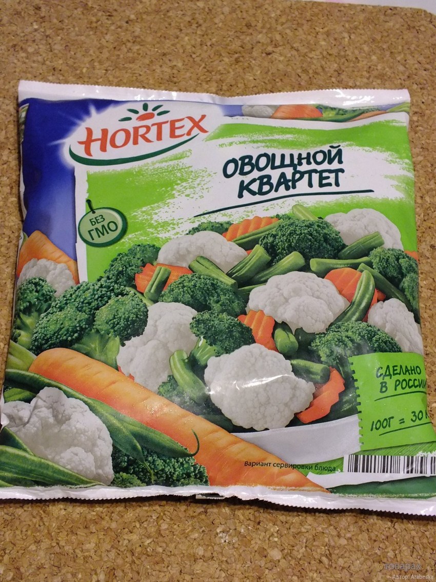Хортекс морковь цветная капуста