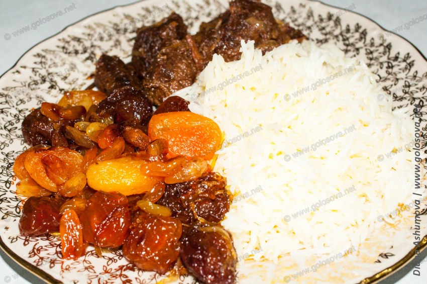 Плов азербайджанский с говядиной сухофруктами