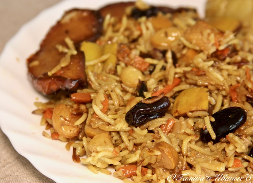 Плов с айвой и сухофруктами