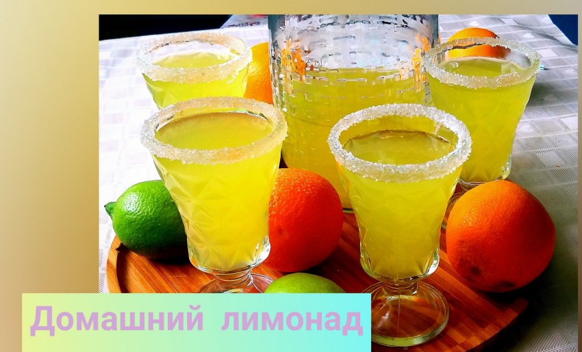 Готовим лимонад в кастрюле