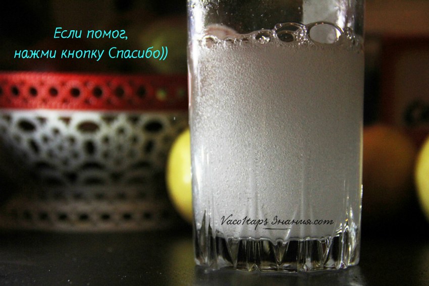 Странный лимонад
