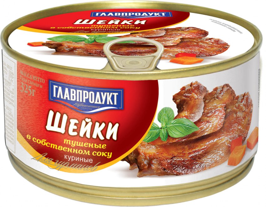 Главпродукт консервы мясные