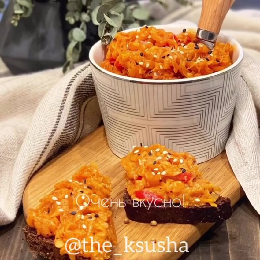 Заморская икра кабачковая рецепт