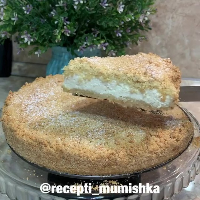 Пирок Королевская ватрушка