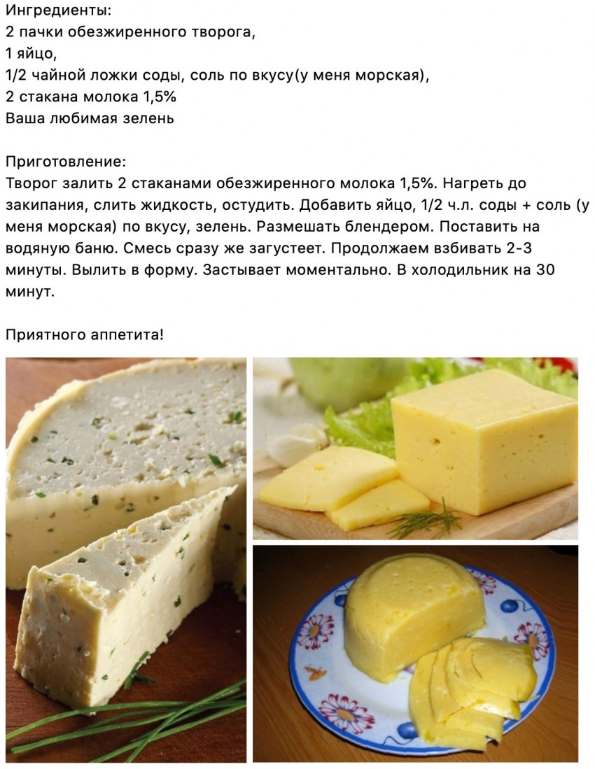 Сыр брынза вкусный