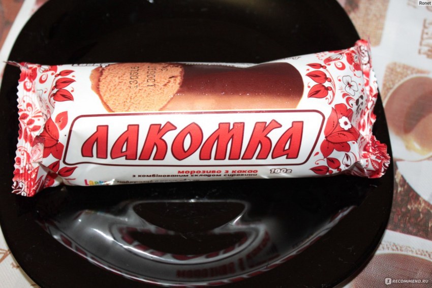 Булочка Лакомка шоколадная