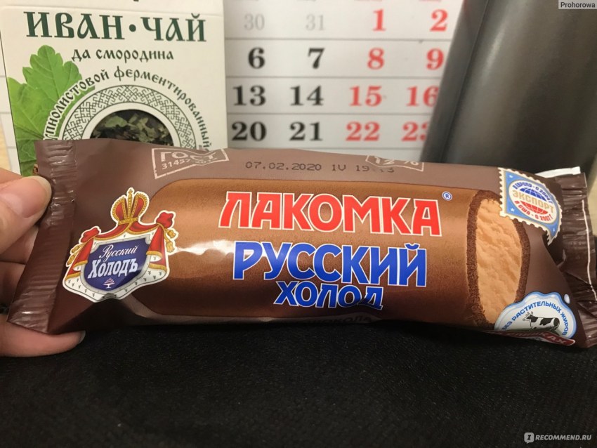 Кондитерский комбинат «Кубань» Дубок