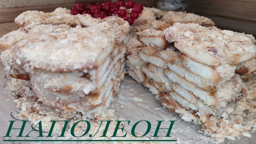 Наполеон в микроволновке из готового слоеного