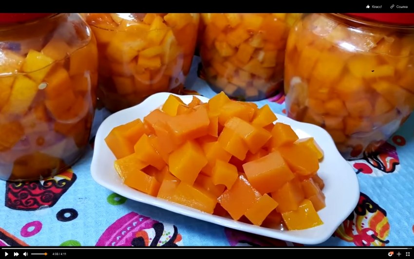 Тыква со вкусом манго