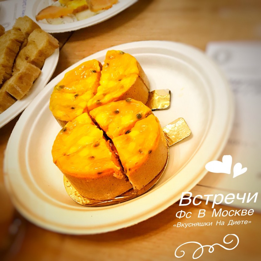 Тыквенный пирог кусок