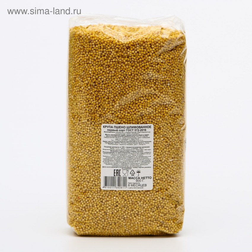 Пшено шлифованное 900 г. /Аксиома/