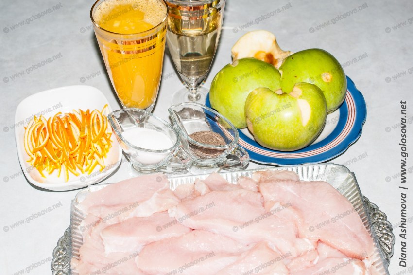 Куриные грудки с яблоками