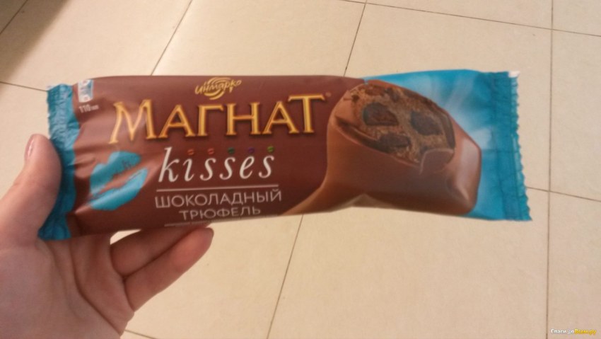 Магнат Kisses шоколадный трюфель