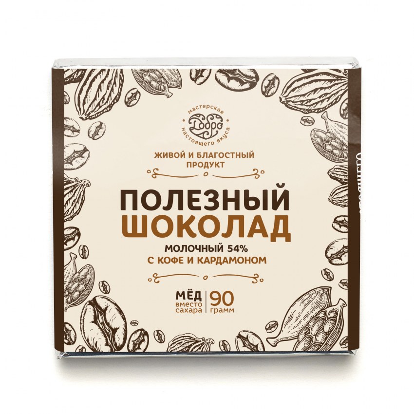 Шоколад "Горький без сахара 72% какао" 50г,