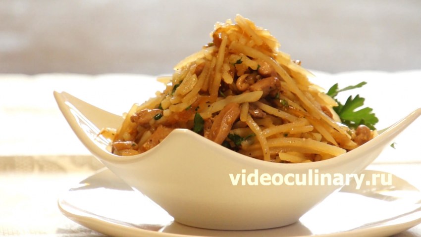 Салат с картофельной соломкой