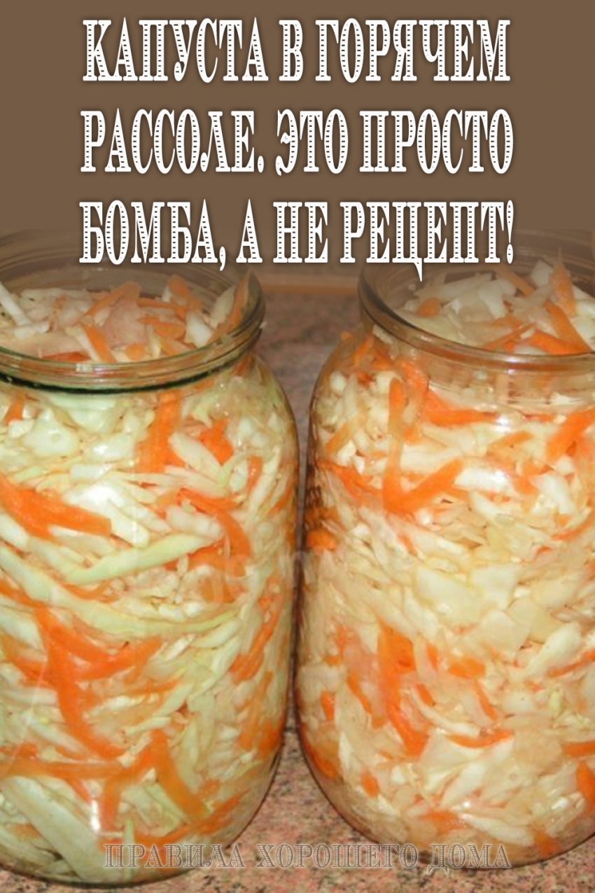 Капуста квашеная ферментированная