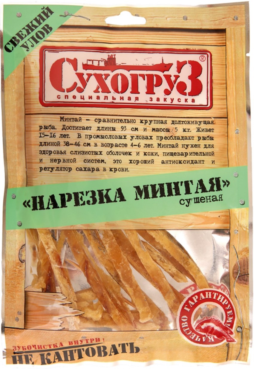 Соломка щуки 40гр