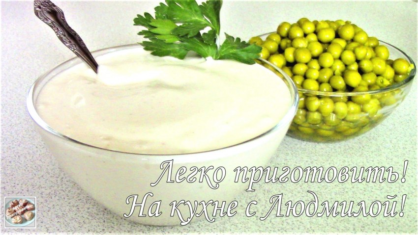 Соус майонез