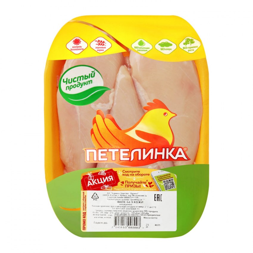 Филе грудки курицы Петелинка
