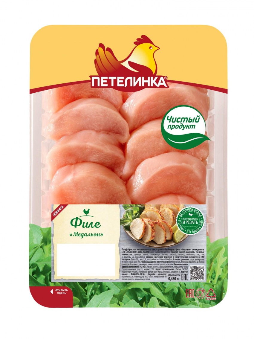 Филе курицы Петелинка