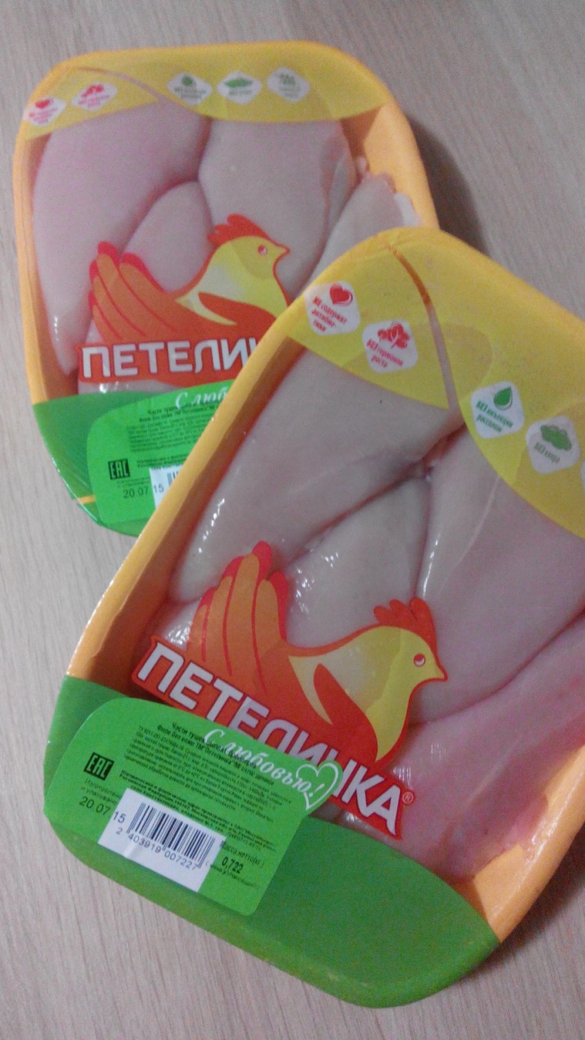 Крылья куриные Петелинка