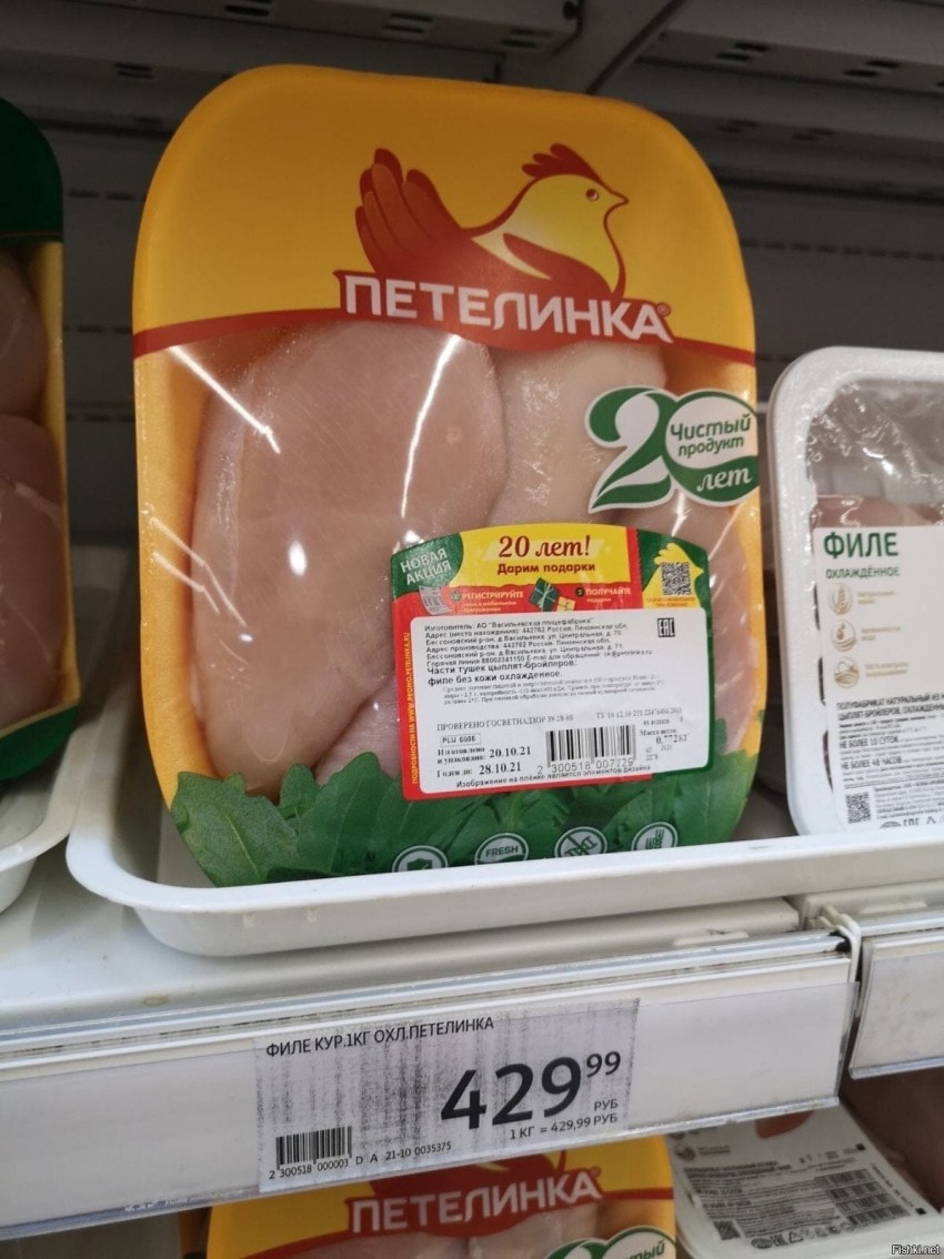 Петелинка медальоны