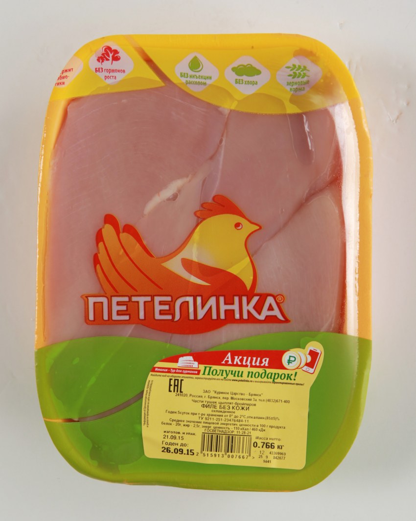 Петелинка цыпленок бройлера