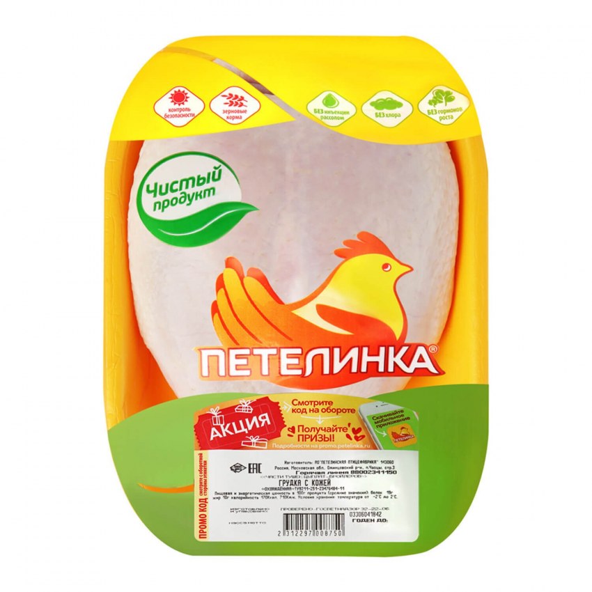 Цыпленок бройлер петеленкп