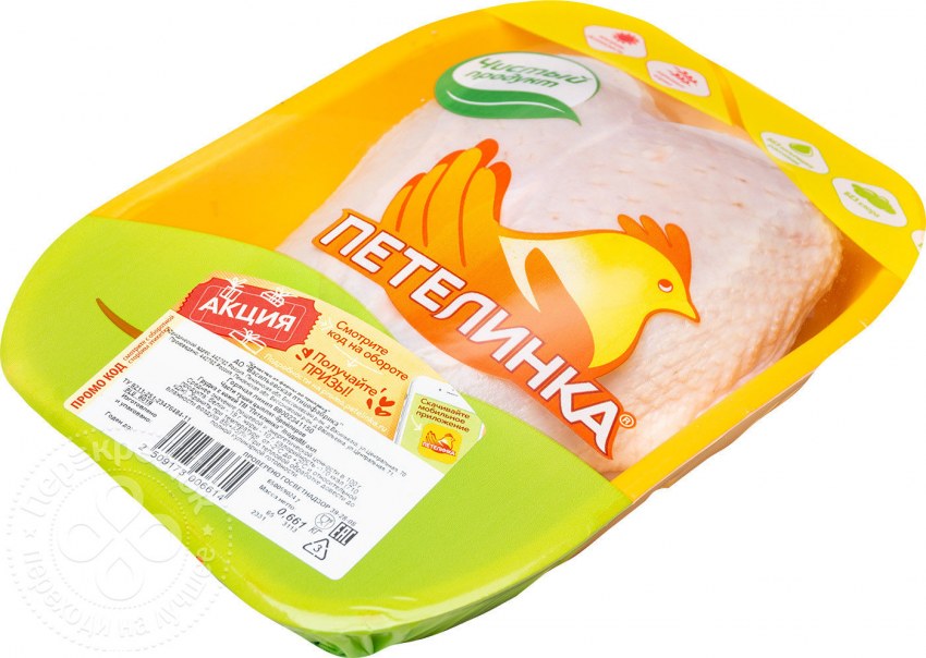 Тушка цыпленка-бройлера ТМ Петелинка