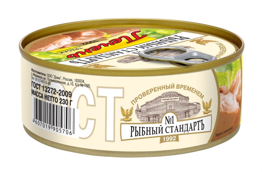Салат с печенью трески