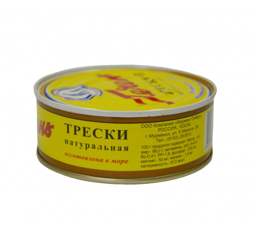 Печень трески ГОСТ 13272-2009