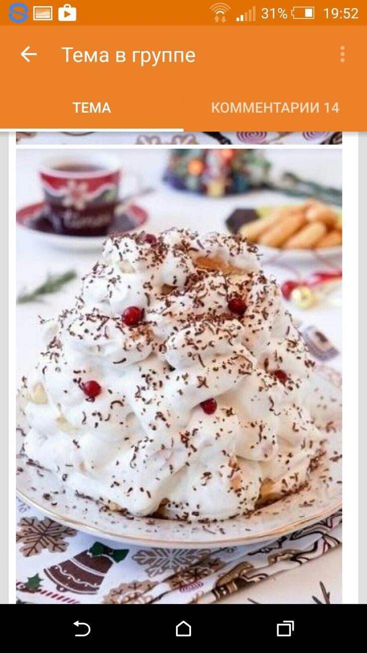 Торт заварной дамские пальчики