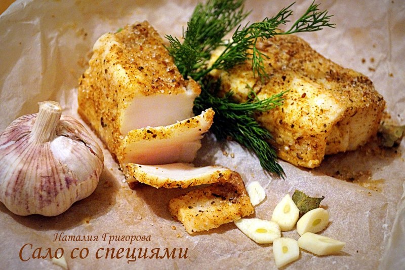 Украинское сало