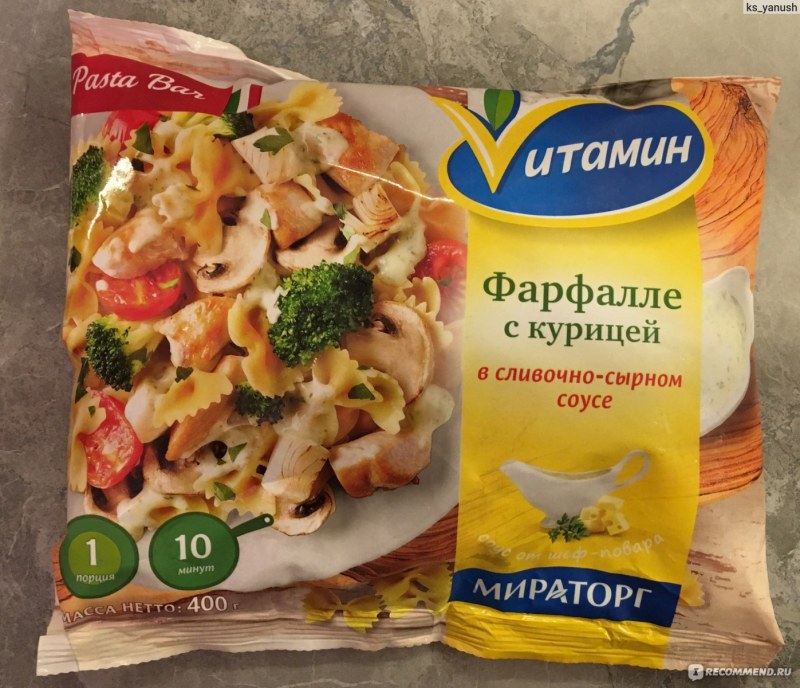 Паста с макаронами фарфалле