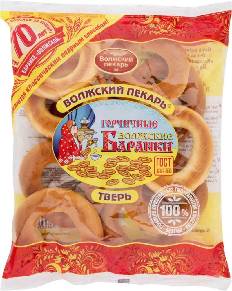 Баранки гречишные вкусвил