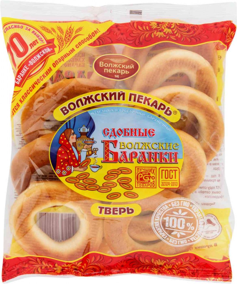 Tralli Valli сушки