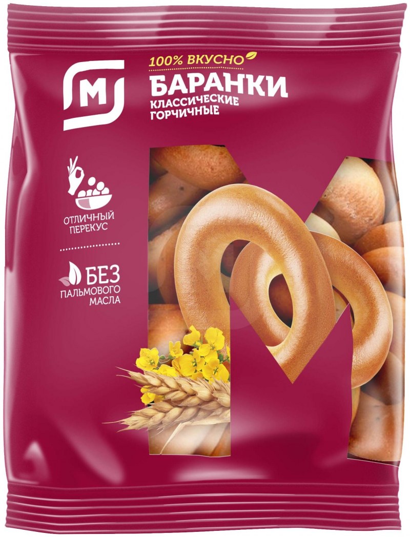 Баранки БКК