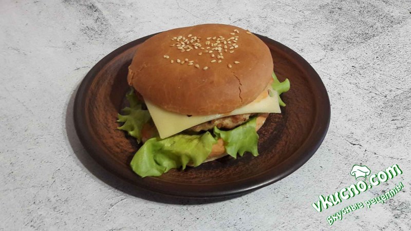Бургер с утиной грудкой