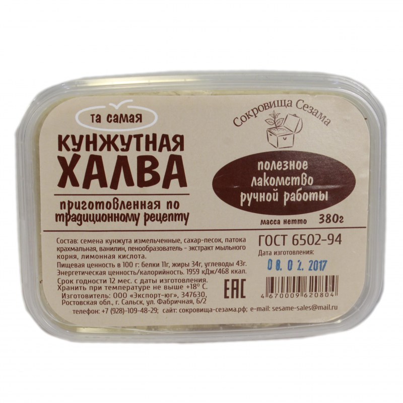 Арахисовое масло