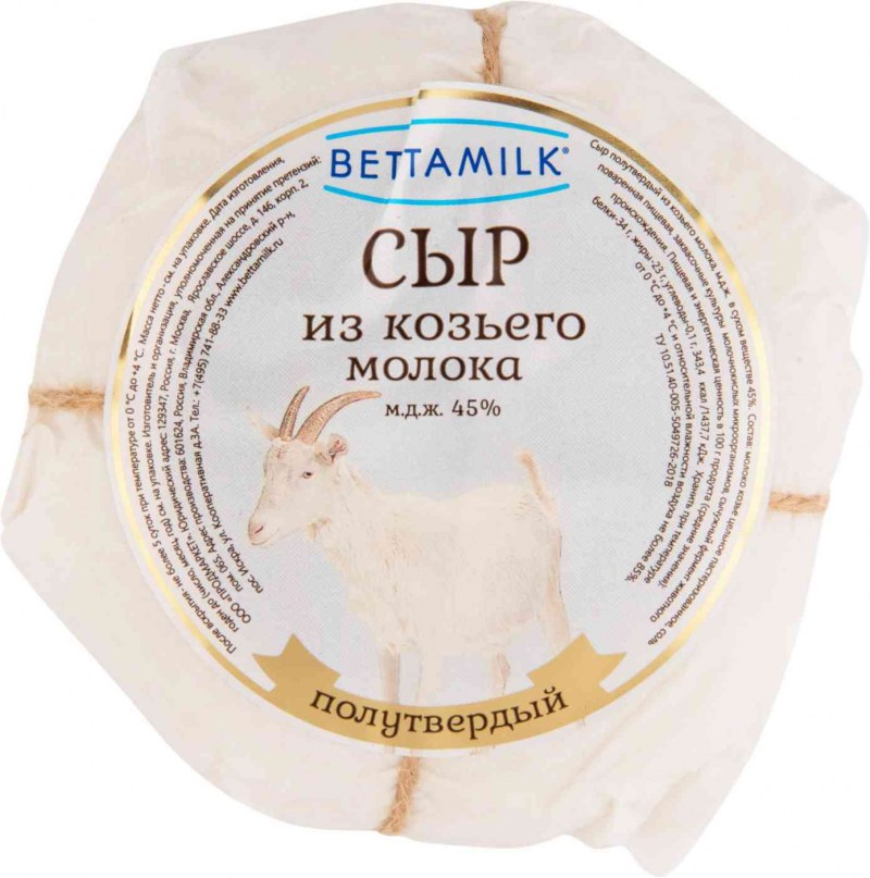 Козий сыр твердый белый