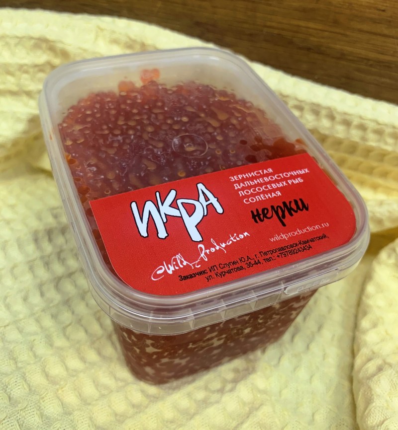 Икра кижуч